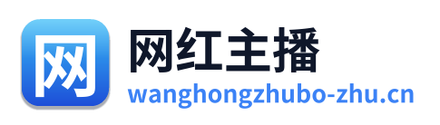 网红主播 Logo